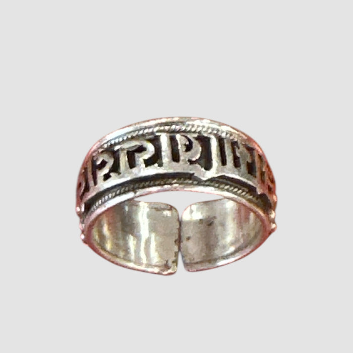 Anello  con  Om mani pedme hum (S)