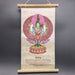Thanka cherezi Carta di Rso (6021284790436)